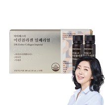 여에스더 어린콜라겐 임페리얼, 14병 x 1박스