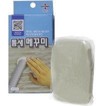 !i 메꾸미 【에어컨 세탁기 배수관 틈새 보수 메굼이 주방】 발코니 오공 ju22* 67A9A4 Ea~, 본상품선택