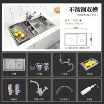 스텐 싱크대볼 개수대 무광 물받이 주방 바스켓 블랙 셀프 교체 북유럽 씽크대, 72X40(D세트)뽑기꼭지