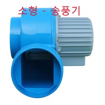 이노텍 TBW-51 TBW-105S-1 신형 소형송풍기 하향식브로아 집진기 브로아 급기 배기