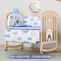 아이 가드 침대 주니어 2층 수납 아동 영아 벙커 이층 공주 책상 낮은 초등학생 어린이, 기타, 조립하다., 미니침대+크라운5종세트(임의색상모기장)