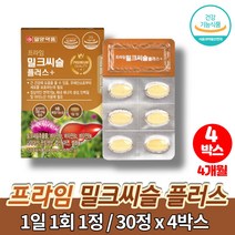 간에좋은 간 영양제 밀크씨슬 셀렌 나이아신 간 실리마린 비타민 아연 정 밀크씨 실마린 밀키시슬 비타민 b1 b2 b6 엽산 판토텐산, 4박스