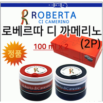 로베르타 방향제 2P [로베르타 디 까메리노 2P] 차량용 차량