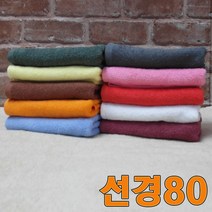 선경80 영업용타올 수건 미용실 헬스 모텔, 1장, 주황