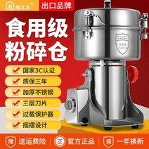 분쇄기 곡물 제분기 믹서 가정용 식품 가루 야채 소형, K.2500g (304스테인레스) 구리대형모터
