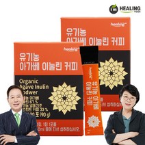아임힐링 유기농 아가베 이눌린 커피 30포 x2박스, 선택완료, 단품없음