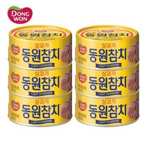 동원 살코기참치 100g, 6개