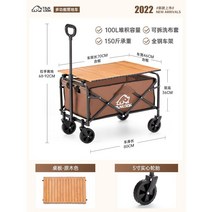 캠핑 웨건 대용량 휴대용 4륜 경량 다용도 짐수레 접이식 폴딩 낚시 카트 수레 트롤리, I. 파이어락커피  경량+우드그레인 테이블