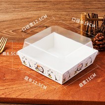 베이킹 포장 박스 샌드위치 타르트 케이스 베이커리, 철탑 네모 박스에 안개 커버 + 500세트
