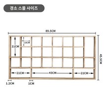 러브윙 원목 건잔자사호원목중식풍다기박고가 다완 찻장 그릇장 다기 수납장 찻잔 다도 장식장 진열장 A HXNIY, O.불규칙한 25 그리드 조명 연소