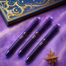 파이롯트 프릭션볼 별자리 한정판 슬림 3색 0.5mm, 북두칠성