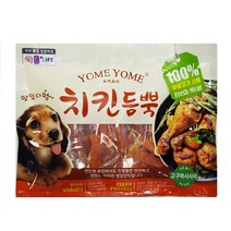 고구마 간식 강아지 진짜 육포 닭고기 2개 웰시코기간식 진짜육포 져키 건강한육포