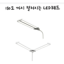 학습용스탠드 와이드스탠드 시력보호 스탠드 독서실책상 조명 각도조절 LED 탁상용 고급, 화이트