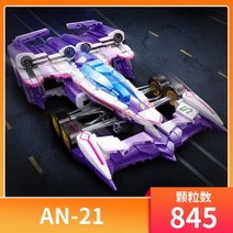 중국 레고 호환 블록 사이버포뮬러 3종 레이싱카 영광의 레이서 아스라다 오거 이그자드