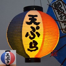 홍등 이자카야소품 주점 선술집 인테리어 일식 초롱불, S