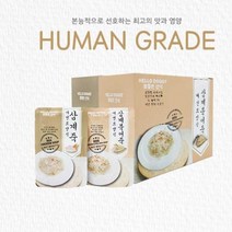 강아지 참좋은간식 10P 한박스상품 삼계죽 80g 강아지단호박 강아지다이어트간식