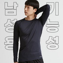 (보경샵) 2+1 남성 기능성 긴팔티 언더레이어 이너웨어 스포츠용 야외 축구 헬스 런닝 등산 낚시 트레이닝복 100% 국내생산 노스텔지어 로고
