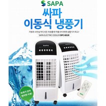 SAPA 이동식 냉풍기 SPC-601R 리모컨 선풍기 에어컨 냉방기 에어컨선풍기 냉각 가정용