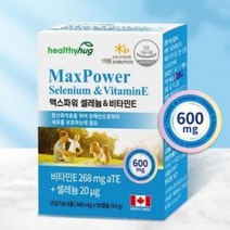 헬씨허그 맥스파워 셀레늄&비타민E 90정 3개월분