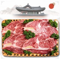 30년전통 한우선물세트 1++한우암소 눈꽃등심 세트, 1개