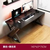 게이밍 책상 컴퓨터 테이블 게임 원룸 인테리어 자취방 꾸미기 pc방 책상, G   블랙 140 x 60 x 75cm