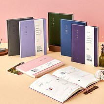[P1M] 2023 일상기록 다이어리 플랜 스케쥴 일정 계획 관리 / 아르디움 아르디움다이어리 스케줄러 먼슬리 플래너 정리 노트 생활노트 2023다이어리 먼슬리플래너 ( P1M / 632594EA ), 따뜻한분홍