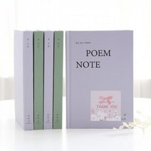 노트 (문학노트) 시, 모스