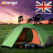 [반고] Vango 트라이판 300 파미르 그린 텐트 세트