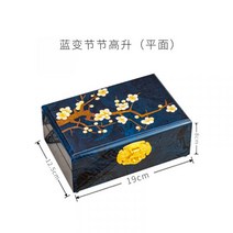 고급 함보내기 봉채함 예물 애교 예단 신랑함 자개장 쥬얼리 선물 보석 보관 포장 케이스, L