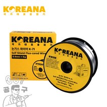 코리아나 논가스 용접기 1KG 와이어 K-71 철용 용접봉 공구왕황부장 MIG-100D전용, 추가상품 코리아나 논가스 와이어 1KG