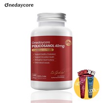 [사은품제공]캐나다 원데이코어 폴리코사놀 40mg 120캡슐 옥타코사놀 지구력 홈쇼핑 영양제 알지알지몰 RZ, 상품수량, 1개