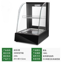 온장고 휴게소 캔커피 보온 업소용 편의점 마트 진열, F