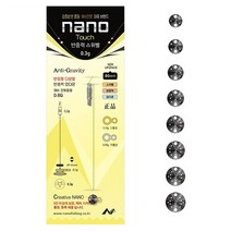 나노피싱 터치 반중력스위벨 S80 (8종) 반중력채비, 0.9g