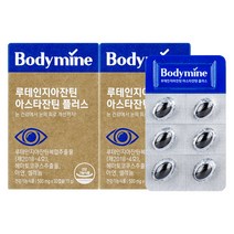 바디마인 루테인지아잔틴 아스타잔틴 플러스, 2개, 30캡슐