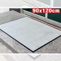 매장 출입구 현관 신발털이 업소용 발매트 로비매트