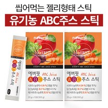 유기농 ABC 주스 착즙 젤리 농축액 스틱 사과 당근 레드비트 쥬스, 15포 x 1개