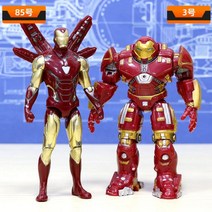 어벤져스 아이언맨 피규어 아이언맨 헐크버스터 용품 머신 토르 헐크 캡틴아메리카 마블 스파이더맨, 14, 봉지포장