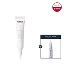 유세린 이븐래디언스 다크서클 아이크림 15ml [증]컨센트레이트 5ml
