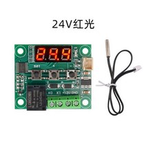 온도제어기 듀얼 조리용 LED 디지털 온도 조절기 컨트롤러 온도계 열 냉각 스위치 모듈 방수 NTC 센서 DC 5V 12V 24V W1209, W1209 24V Red