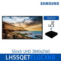 55인치 삼성사이니지 DID 모니터 LH55QETELGCXKR 전자 메뉴판 게시판, 셋톱박스 추가, 자가설치