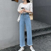 대학생 새학기 패션 캐주얼 데일리 청바지 데님 팬츠