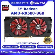 SOYO AMD 그래픽 카드 Radeon RX5700XT RX580 5500XT 6600XT 6600M GDDR6 비디오 메모리 PCIE40 x 16 데스크탑 컴퓨터용 게이밍 카드, 5.RX580 8G