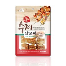 훈련 이탈리안그레이하운드핸드메이드간식 비글핸드메이드간식 로첸수제간식 닭꼬치, 오리꼬치