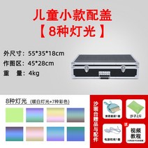 샌드 아트 LED 모래 그림 매직 보드 라이트 박스, 덮개 어린이용 8등