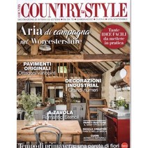 COUNTRY STYLE (격월간) : 2021년03월, YES24