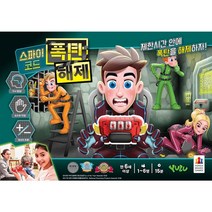 HAPST_ 윷놀이세트 취미용품 명절전통놀이 모두의마블게임 체스 테이블게임 윷놀이, 선택_ 코리아보드게임즈 스파이코드 폭탄해제(30997), 상품선택함