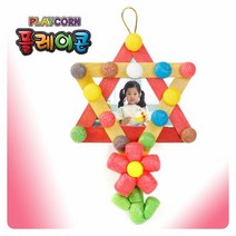 플레이콘 별스틱액자만들기 10EA, 단품