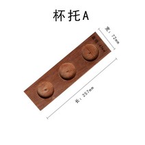 위스키 테이스팅 오크 트레이 샘플러 우드 매트 시음 소믈리에 바텐더 업소용 바 술집, A 쇼트 무지 (바닥지름 47이내)