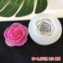 와이지알씨 미라클 87 실리콘 몰드 꽃형 모음 UV 레진 레진공예 미니어쳐, 87-9.실리콘 몰드 꽃형
