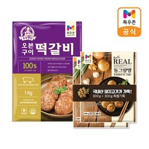 [] [목우촌]프라임 동그랑땡 300g x 2 + 주부9단 오븐구이 떡갈비 1kg, 상세 설명 참조